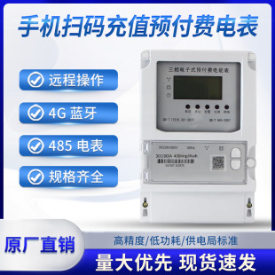 �����ľ����ʽ4G�{���A���M����늱��h���֙C�ߴa��ֵ380v��ܱ�