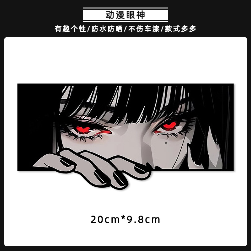 애니메이션 눈과 손 [일반]-F 스타일 [20x9.8cm]