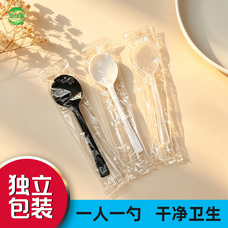 Disposable spoons, golden turtle spoons, specially designed for fruit desserts, sweet grass jelly, ice powder, taro balls, and jelly, individually packaged for commercial use