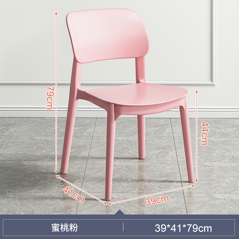 Silla de plástico hogar engrosada mesa de comedor Silla de comedor cómoda larga sentada comercial moderno taburete simple respaldo Nórdico