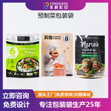 �A�Ʋ���հ��b��ʳƷ���b����ӡ�ߜ�����΢���t��������b��