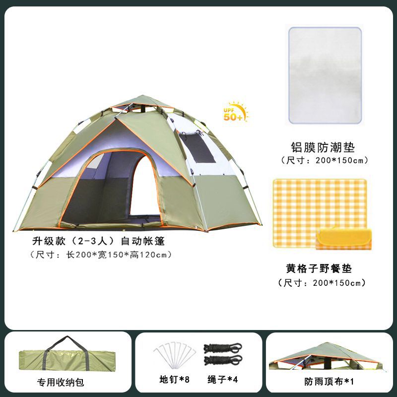 2인용 밀리터리 그린 + 방습매트 + 피크닉매트 업그레이드 버전