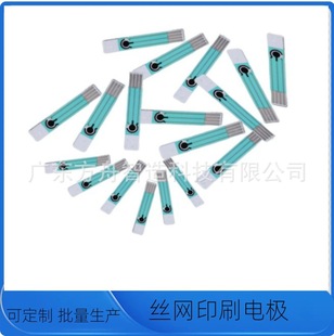 Electrochemical biosensors Screen-printed carbon electrodes Electrochemical dedicated pure carbon flexible wearable sheet electrodes