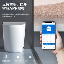 厂家批发智能电动马桶家用酒店工程多功能无水压限制全自动坐便器