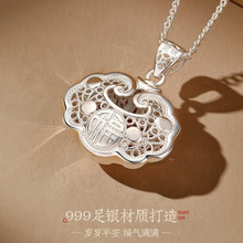 足银999花丝福字镂空长命锁宝宝银锁宝宝大人银饰福锁直播爆款