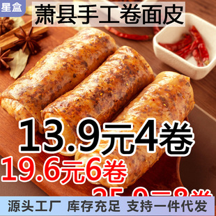 ʒ�h����Ƥ�}Ȫ����ռ�ʳ��Ƥ�������ݷ�����ʳ������Ƥ�����Ƥ