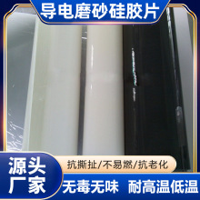 ����0.5mm������늹��zƬ���܃�Խ�͸ߵ͌�늹��zƬ���ƭh��