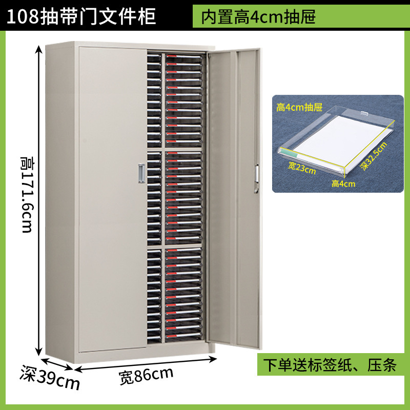 a4文件柜抽屉式合同票据资料档案凭证多层分类样品收纳整理效率柜|undefined