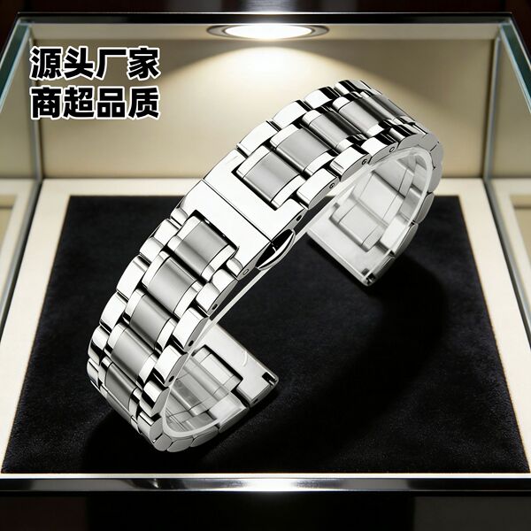 Universal watch strap stainless steel for men and women