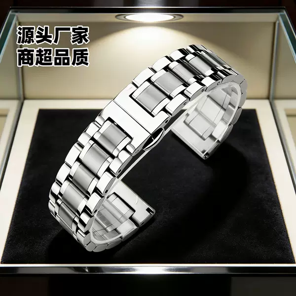 Replacement Masterpiece Five-Bead Watch Band Stainless Steel Solid Unisex Fine Steel 14/22mm Metal Smartwatch Strap