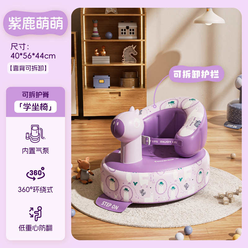 幼児用シート、空気注入式ポータブル学習椅子、落下防止ベビーシート、ダイニングチェア、バススツール、おもちゃメーカー卸売|undefined