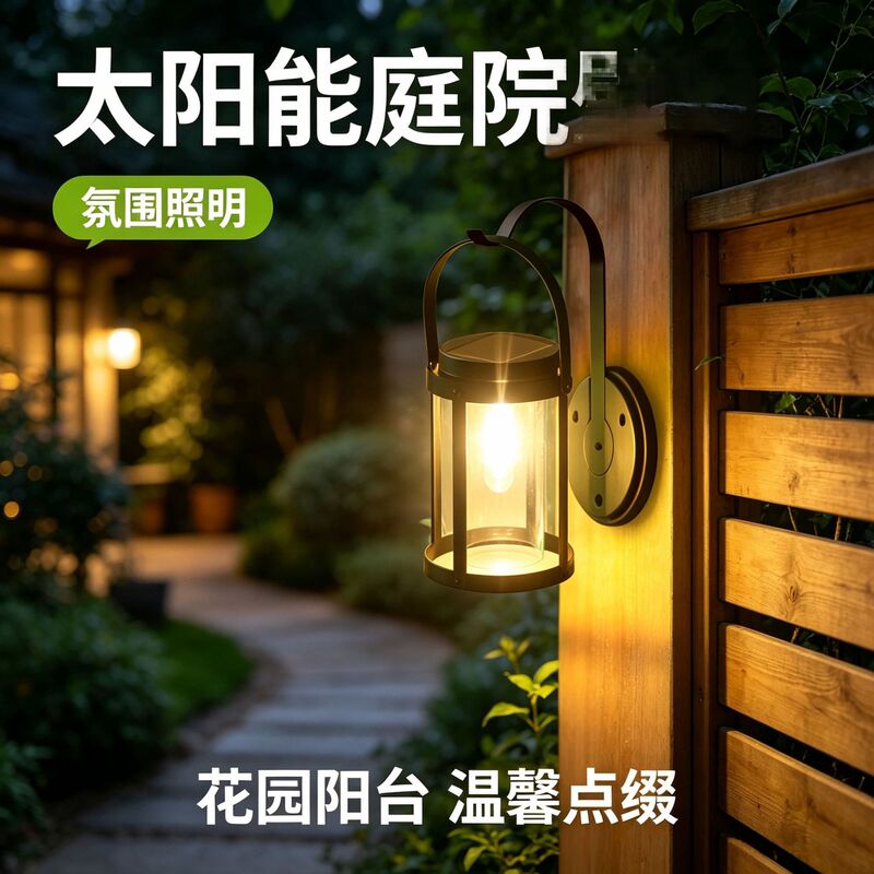 Retro Solar Wall Lamp Outdoor Courtyard Lighting Villa Fence Porch Decoration Hanging Lamp Garden Night Scene Decoration