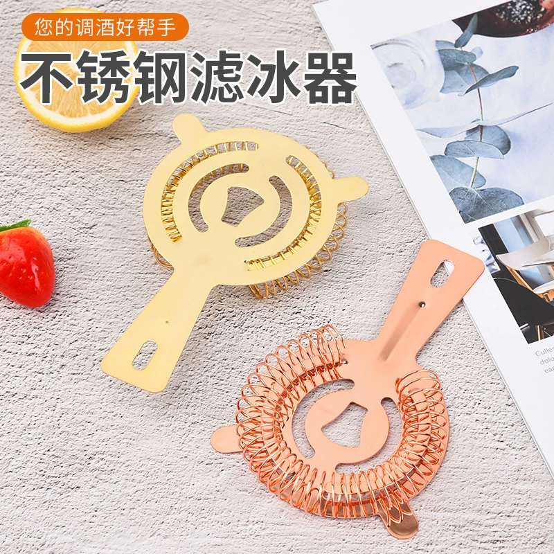 Electroplated ice filter rose gold local gold gun black ice filter filter bartending tool