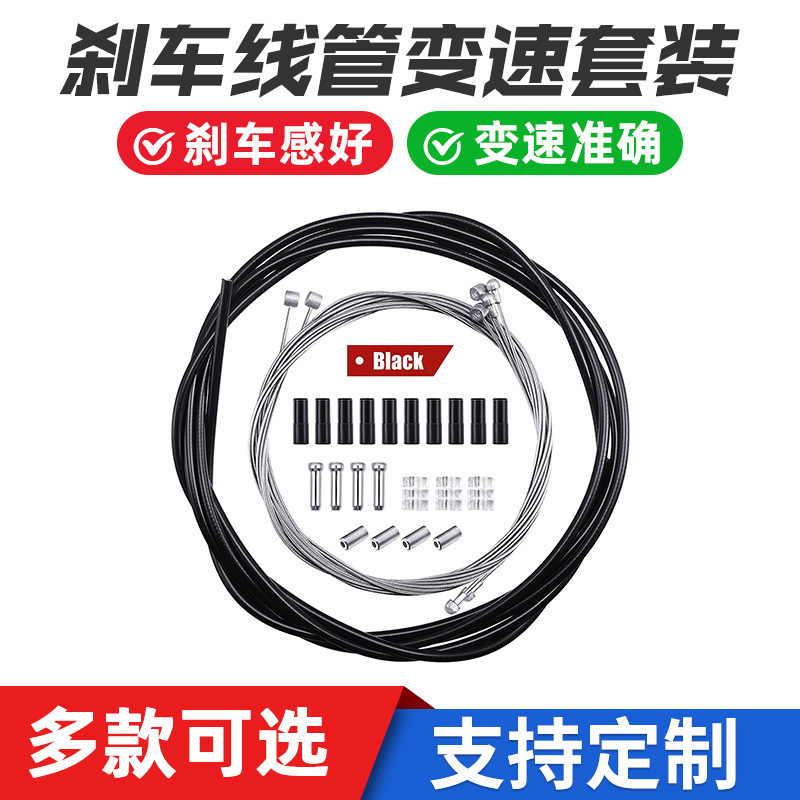 Mountain Road Bike Colorful Brake and Gear Cable Inner Tube Set Universal Multi-Color Shimano Compatible