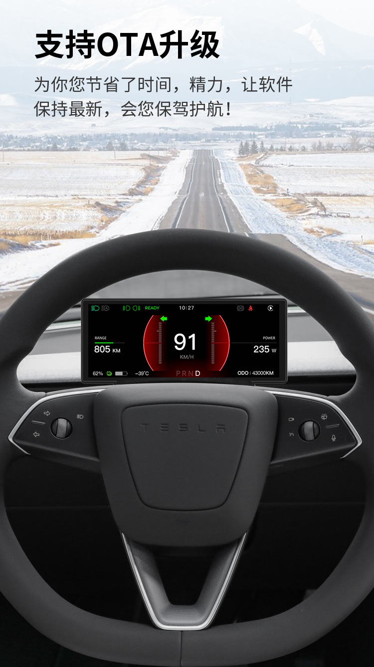Suitable for Tesla Model 3/Y Car Display Screens That Support Carplay 6.86inch Smart Dashboard, in Stock