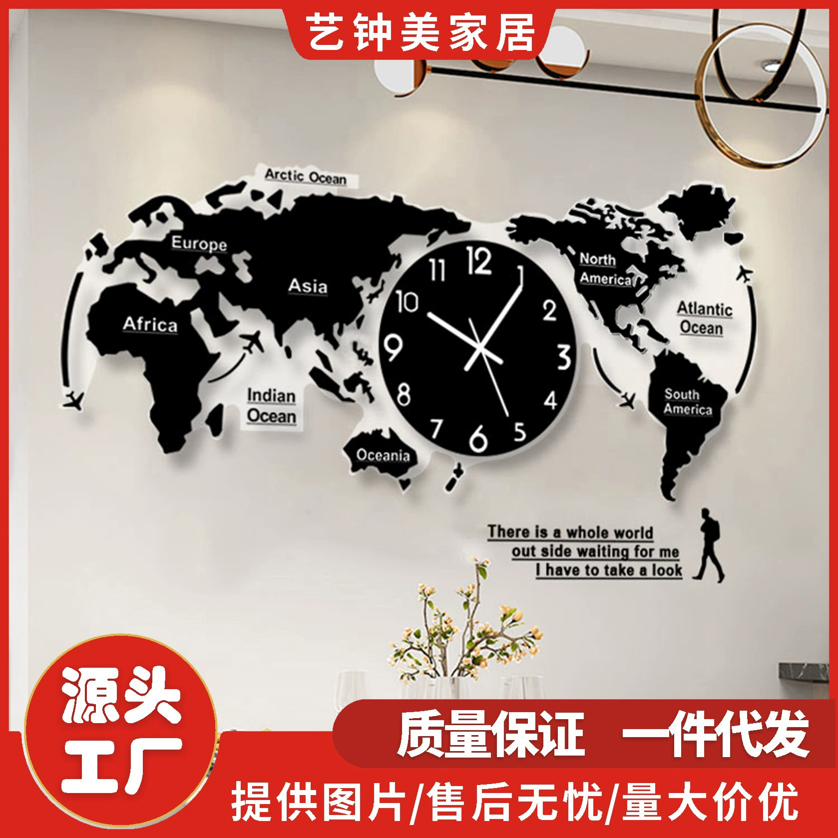 Художественные и креативные настенные часы для гостиной, высококачественный современный минималистичный декор для дома и офиса, настенные часы с картой мира.