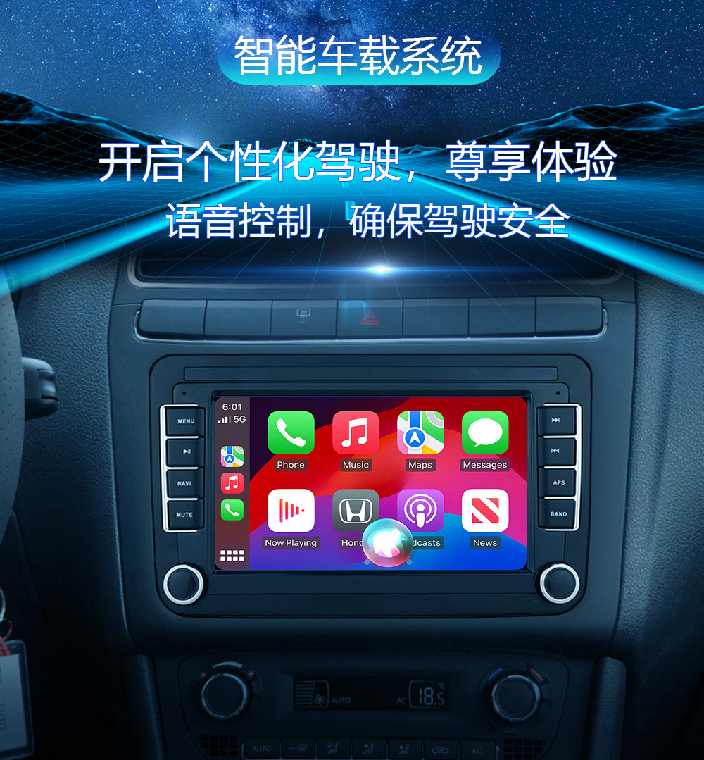 Suitable for Volkswagen 7-inch universal car machine central control screen car navigator Android car reversing image all-in-one machine