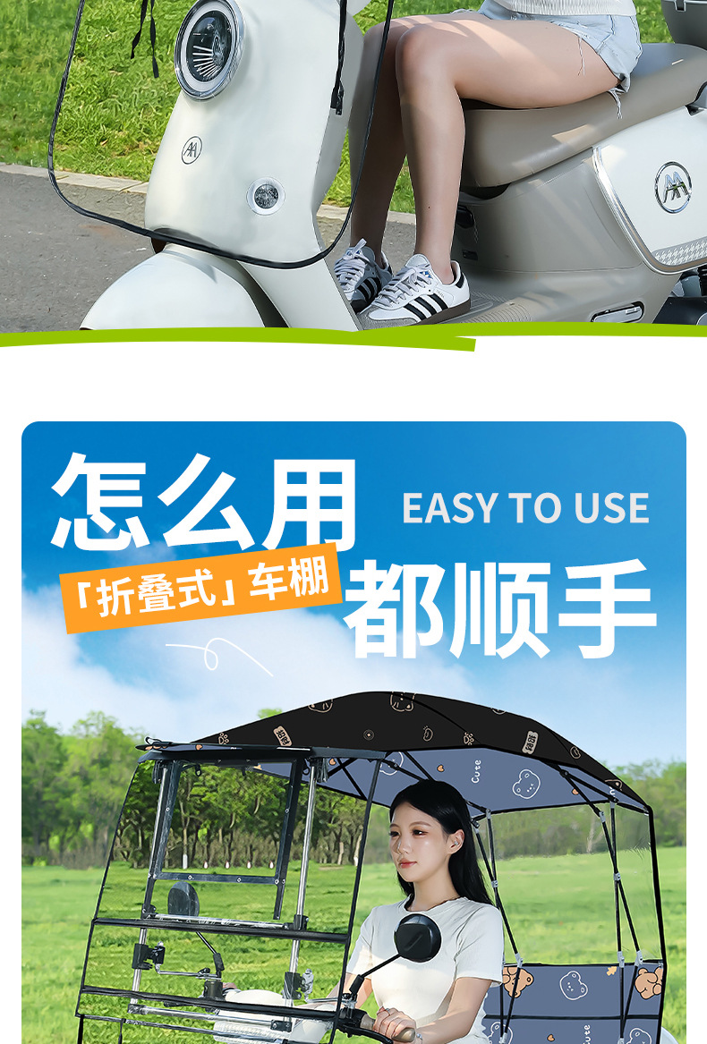 New Style Quick-Release Foldable and Retractable Electric Vehicle Canopy, Motorcycle Sunshade, Rain Umbrella, Sun Protection Umbrella