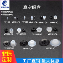 ������P�쏊�����I�Cе�ֆΌ�VP2/4/6/8/10/20/30/40/50R