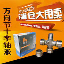 �f��ʮ���S�Ђ����S����HF6700 33*93 35*94 36*89 39*108/110