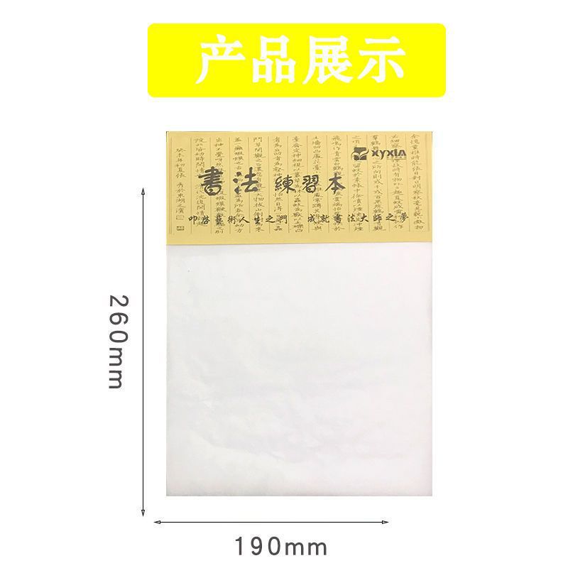 16k copy book set of 5 [about 350 sheets]