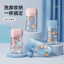 旅行洗漱套装漱口杯牙膏牙杯旅游用品洗漱杯便携式折叠牙刷旅行装