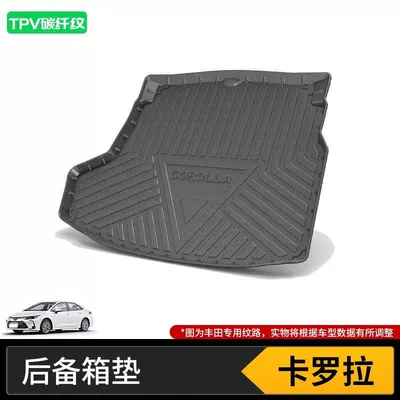 Ralink Asia Dragon Bz3 — Trunk Mat - 14-18-corolla-fuel-rear-seat-cannot-be-falled-high-end-tpv-carbon-fiber-pattern-tail-box-mat