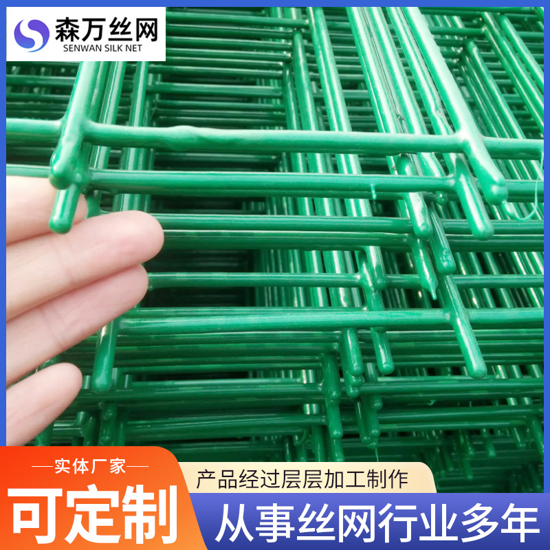 Valla de alambre bilateral, transporte, ferrocarril, marco sumergido, huerto, área de cultivo, alambre de púas de aislamiento, barandilla de alambre bilateral