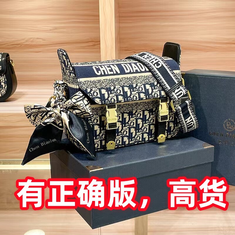 Three-Dimensional Embroider Camp Messenger Bag High-End Box Small Square Bag Women's New Popular Wide Shoulder Strap Crossbody Bag