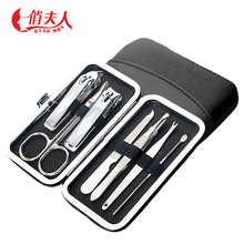 黑色纹个人护理7件套指甲钳美容剪修甲刀美甲工具套装礼盒装修手