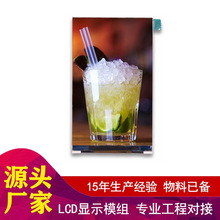 �����܇LCD�����Ļ��3.97Ӣ��IPS ftf�@ʾ��tftҺ���@ʾ��ģ�K