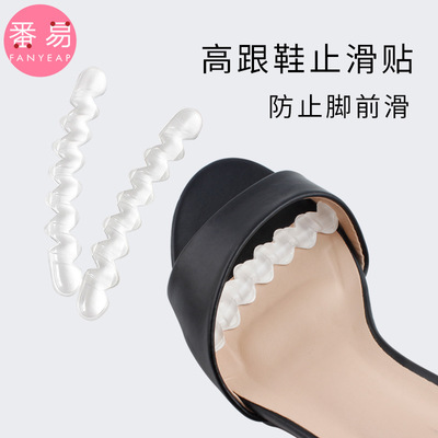 Caterpillars invisible Foot pad Sandals Sweat autohesion lady High-heeled shoes Slip stickers