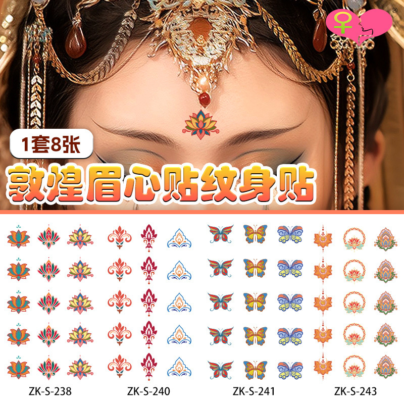 ✅Dunhuang Eyebrow Sticker Tattoo Sticker Ancient Western Style Girl's Forehead Printing Waterproof Sweat Temporary Tattoo Sticker