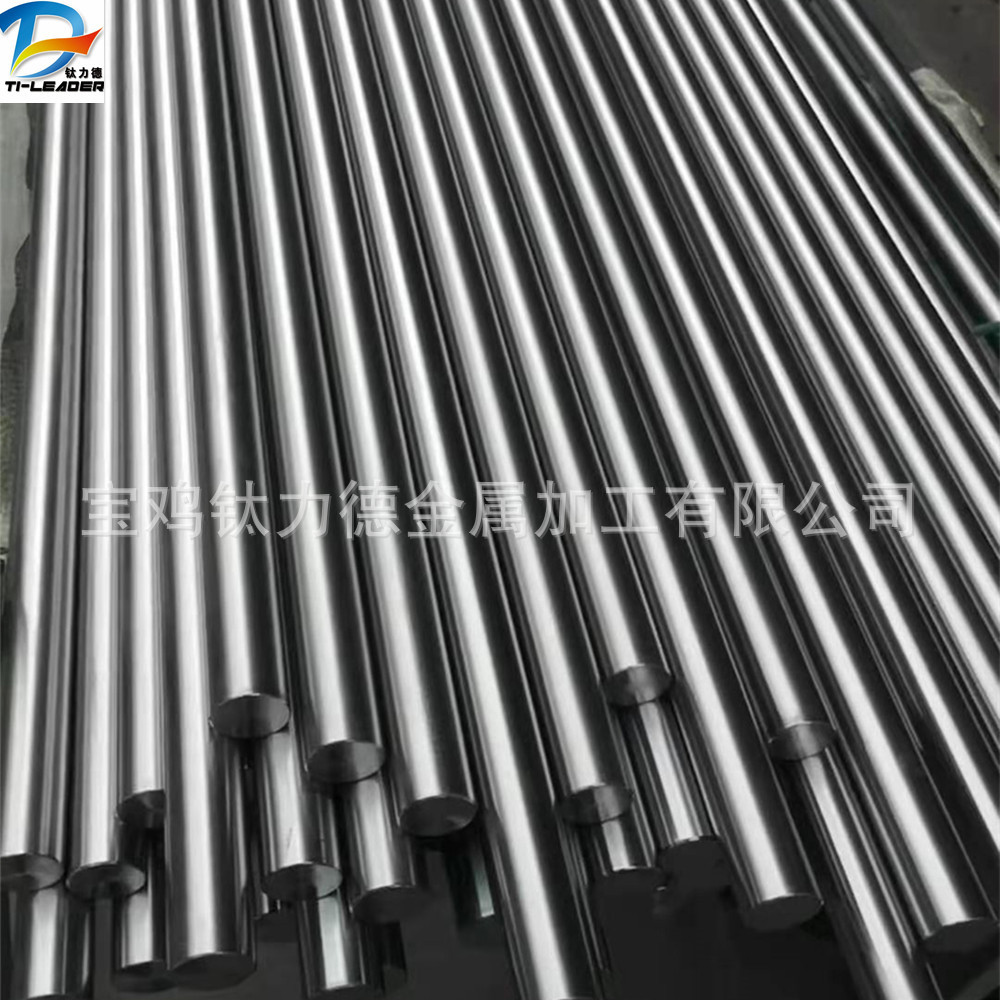 TC4钛合金棒 TA1/TA2纯钛棒 医疗设备用钛棒 钛棒规格全 来电咨询