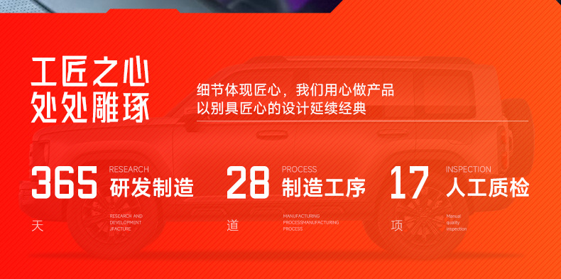 Haval V7 Menglong Plus Haval H9 Big Dog Interior Modification Accessories: Foldable Small Table Behind the Second Row Seats