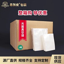 ����������������ʳƷ�����ܷ���մ�͸��ƽ���ܷ����ϰ�װ���ֻ�