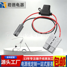 ���� 12V �m�����������Դ���Դ�D�Q��