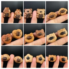 老桃木咖啡豆小熊爱心配件散珠DIY文玩饰品配件散珠串珠手链项链