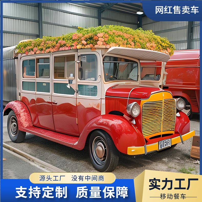 夜市摆摊车商用烧烤炸串多功能流动小吃车电动四轮摆摊餐车早餐车