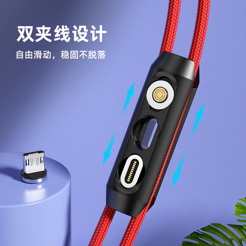 Silicone Magnetic Head Organizer Dual-Sided Sliding Adapter Compatible with Three Magnetic Data Cables and Universal Magnetic Heads