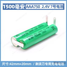 늄ӹκ���횵�늳�5̖7̖��늳�1.2V 3.7V 2.4V������Q