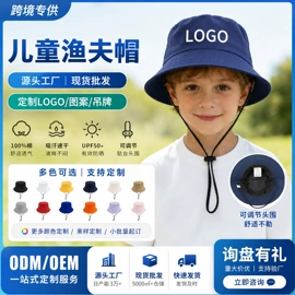 成人帽;儿童帽;防晒衣