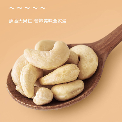 Original Flavor Cashew Nuts in Independent Packaging 500g New Arrival Roasted Large Cashews Baking Nuts Snacks for Pregnant Women New Year Commodity Wholesale