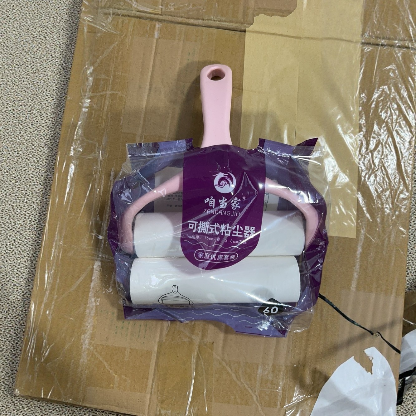 1017粘尘器