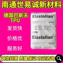 ͸TPU˹1190A۰1180Aˮעܼ 늾|