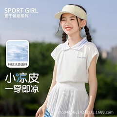 女童速干运动POLO衫短袖套装中大童夏装冰丝薄款羽毛球网球训练服