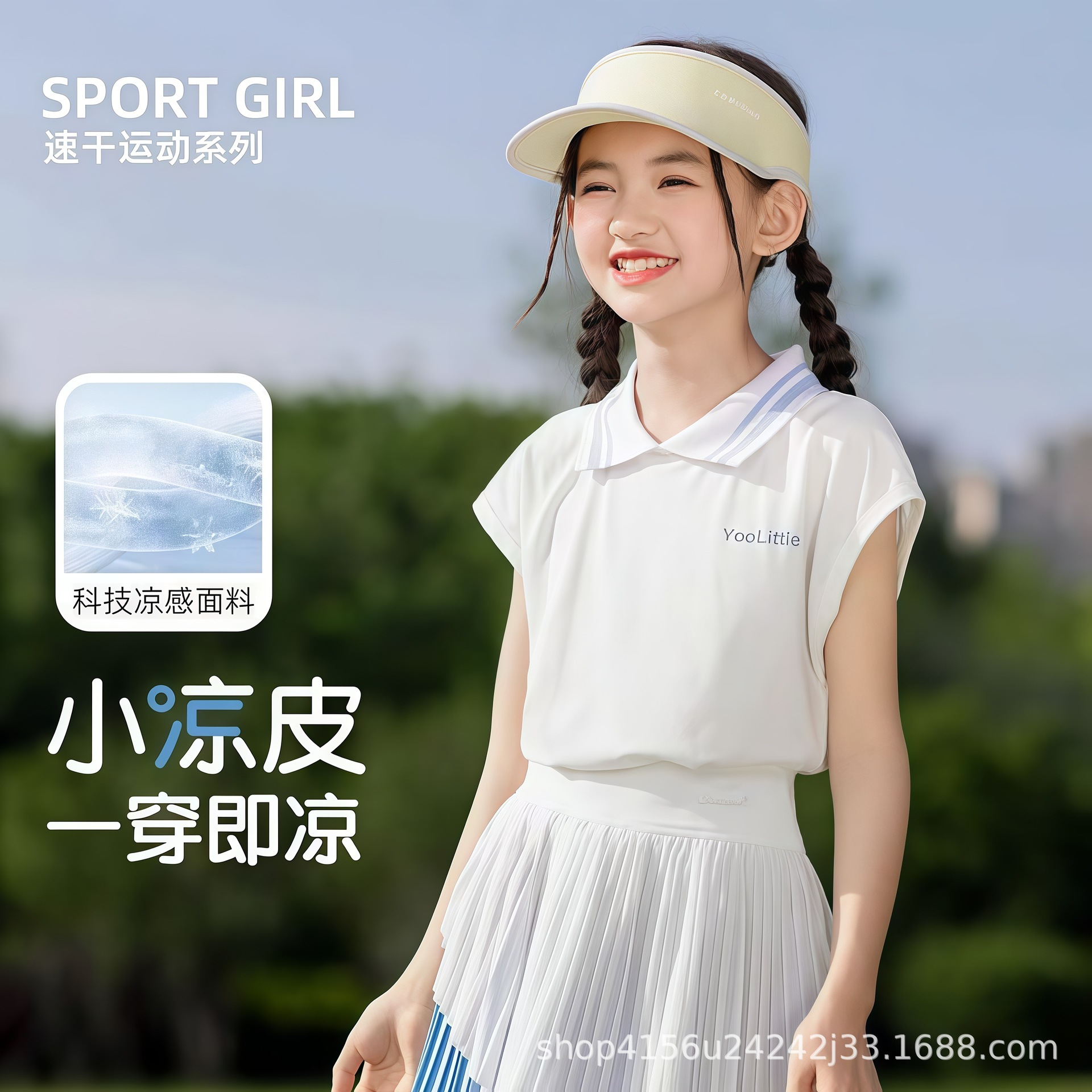 Girls' Quick-Drying Sports Polo Shirt Short-Sleeved Suit Medium and Large Children's Summer Ice Silk Thin Badminton Tennis Training Suit