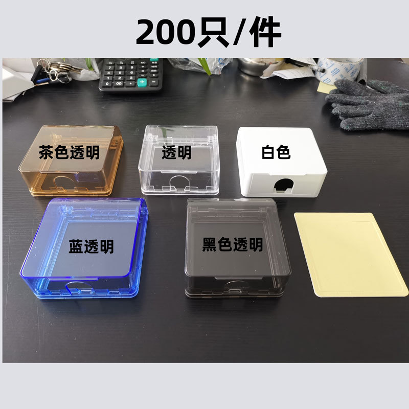 Manufacturer wholesale 86-type splash-proof box without drilling detachable self-adhesive switch plug waterproof cover transparent waterproof