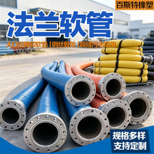 煤矿排水专用大口径钢丝橡胶管通风软管正/负压吸引管加厚排污管
