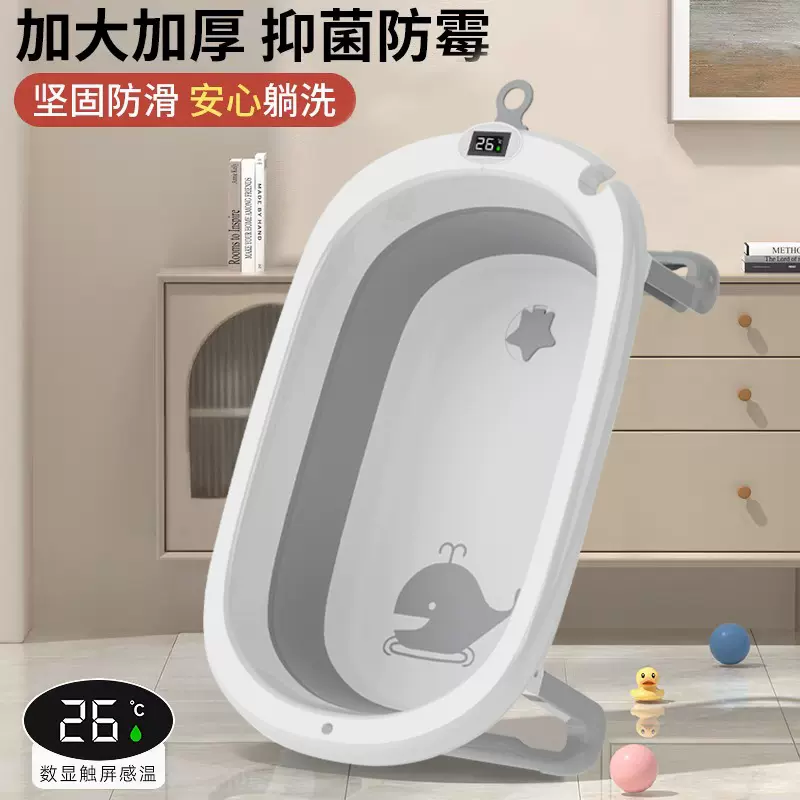 婴儿洗澡盆宝宝可折叠幼儿坐躺大号浴桶小孩家用新生儿童用品浴盆